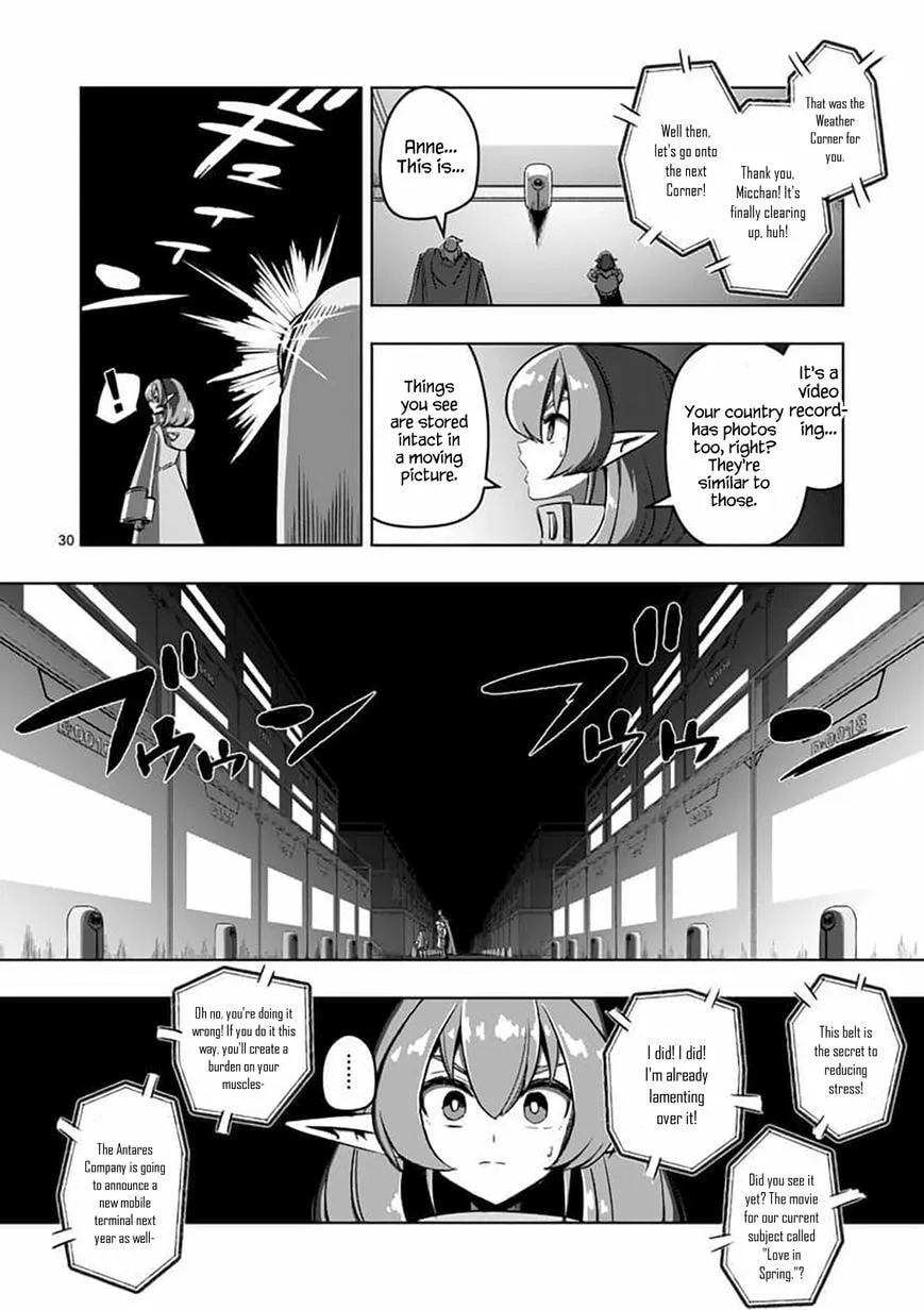 Read Helck chapter 79.2 image 14 on Lezhin