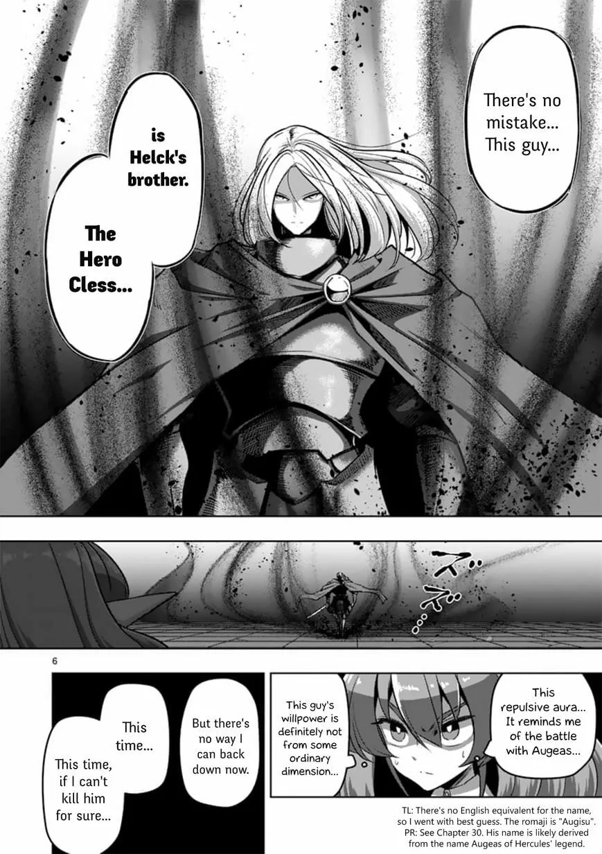 Read Helck chapter 84.1 image 5 on Lezhin