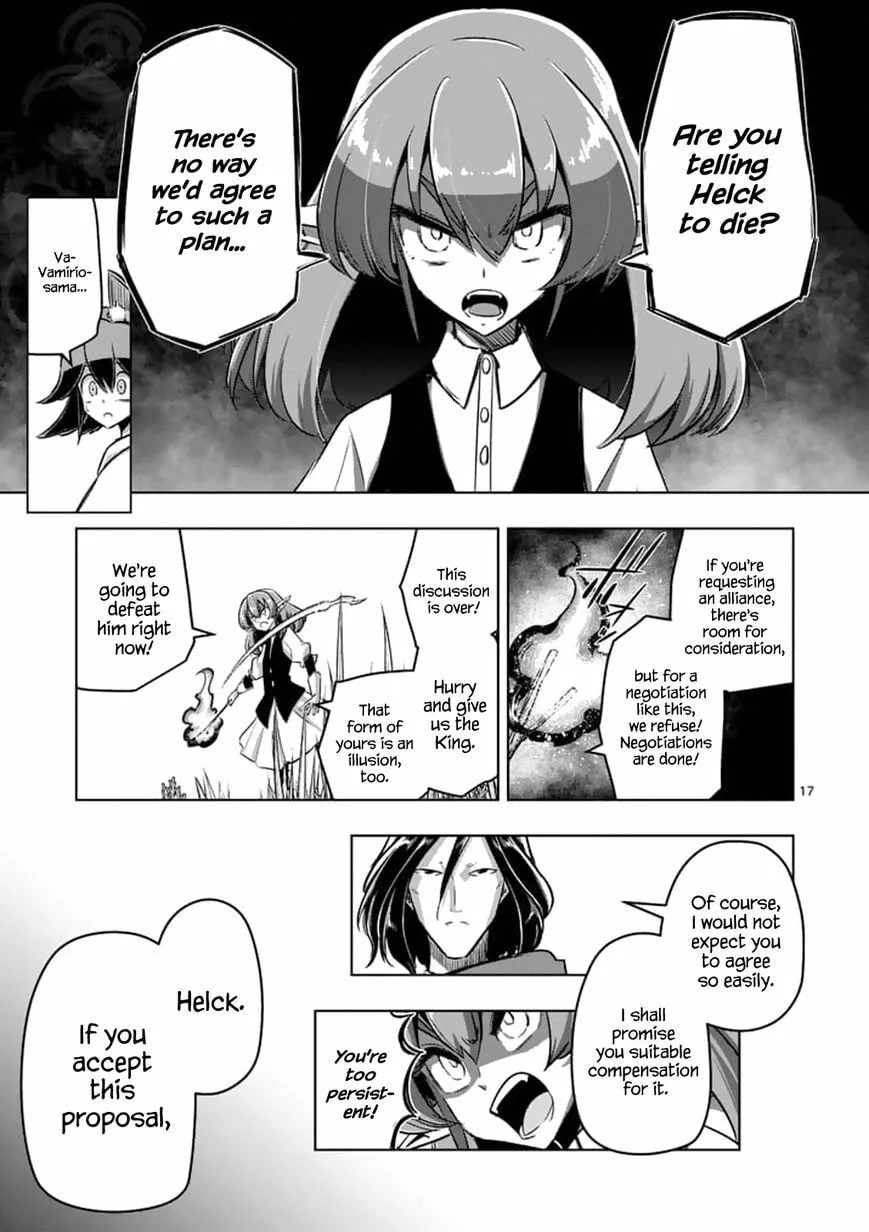 Read Helck chapter 89.1 image 16 on Lezhin