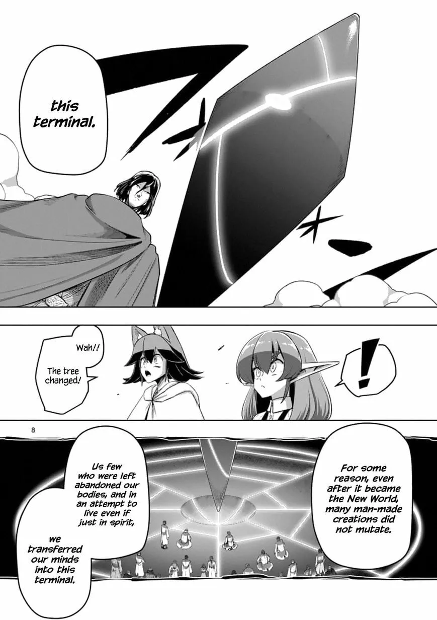Read Helck chapter 89.1 image 7 on Lezhin