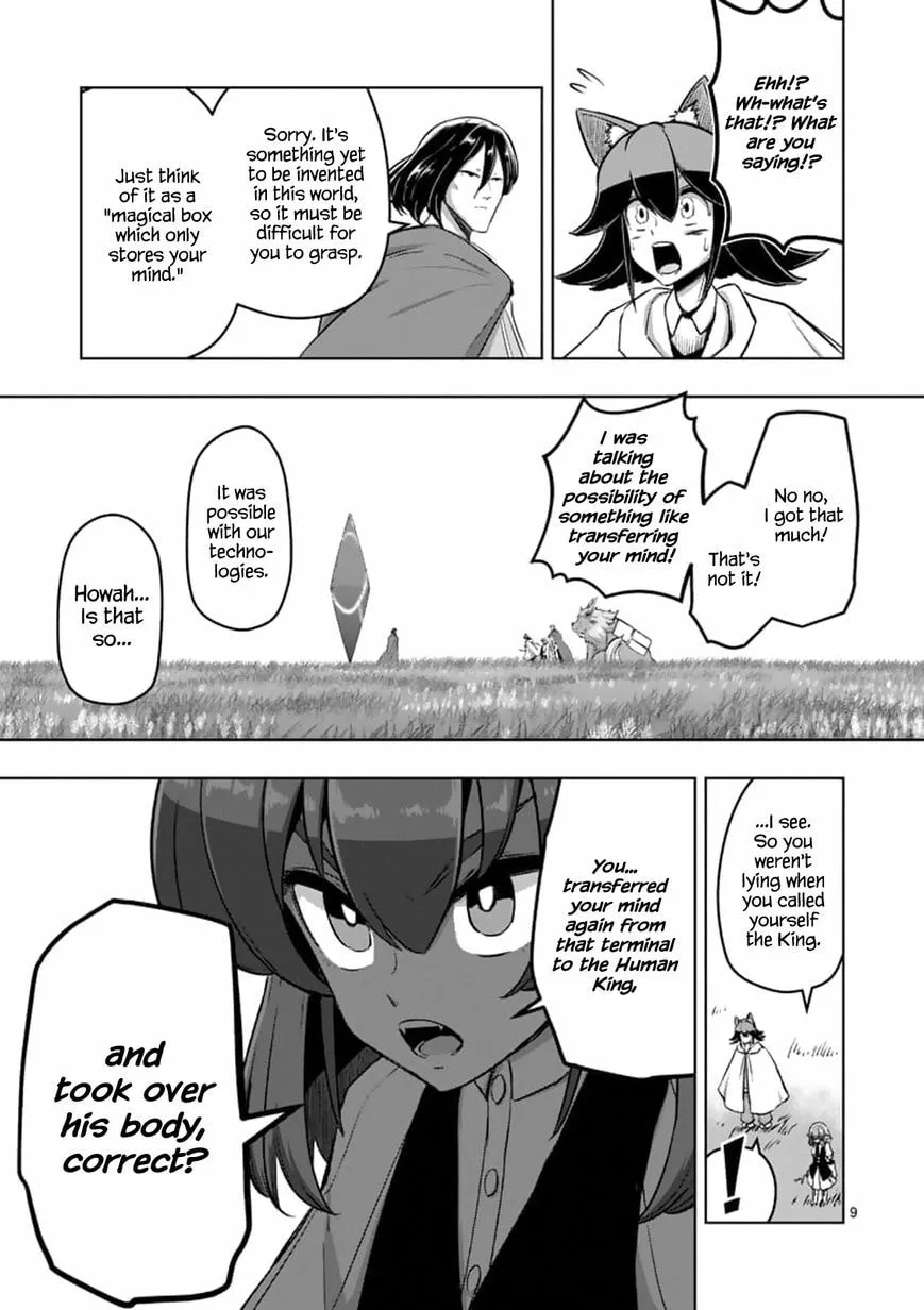 Read Helck chapter 89.1 image 8 on Lezhin
