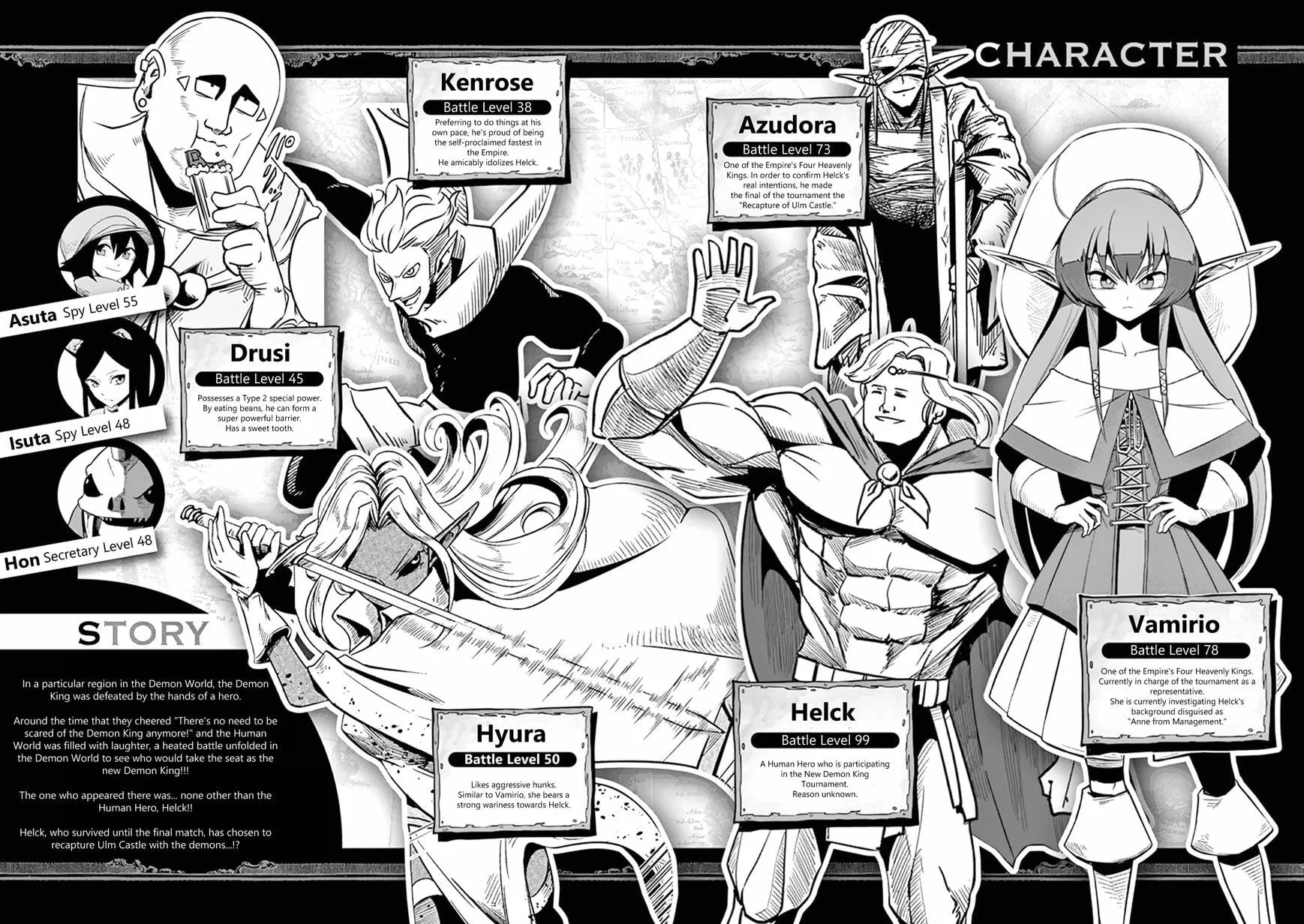 Read Helck chapter 9.6 image 0 on Lezhin