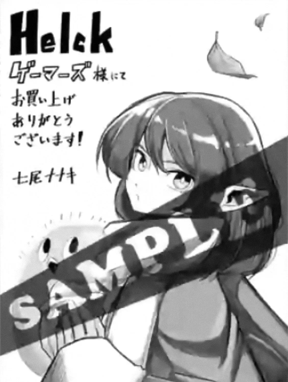 Read Helck chapter 90.4 image 11 on Lezhin