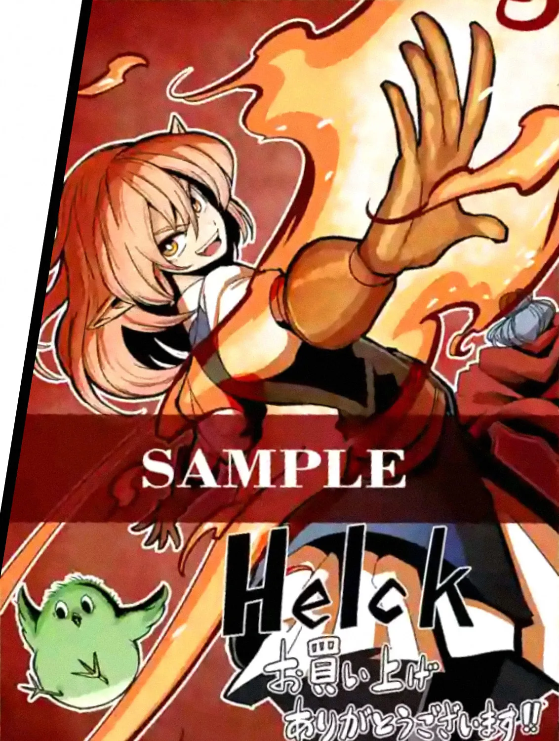 Read Helck chapter 90.4 image 2 on Lezhin