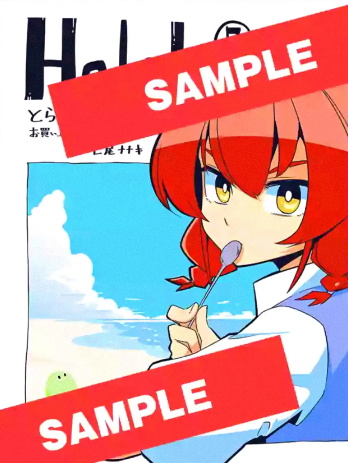 Read Helck chapter 90.4 image 26 on Lezhin