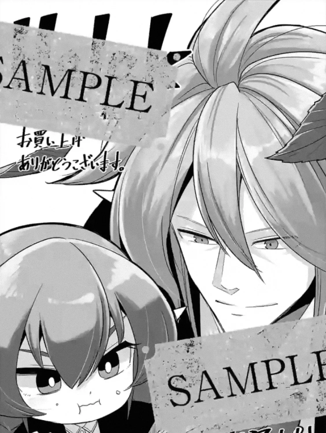 Read Helck chapter 90.4 image 28 on Lezhin