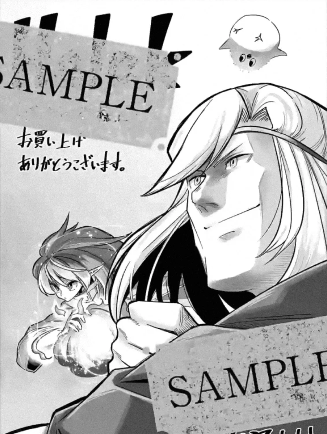Read Helck chapter 90.4 image 30 on Lezhin