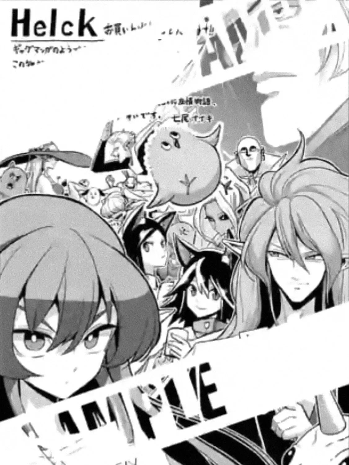 Read Helck chapter 90.4 image 8 on Lezhin