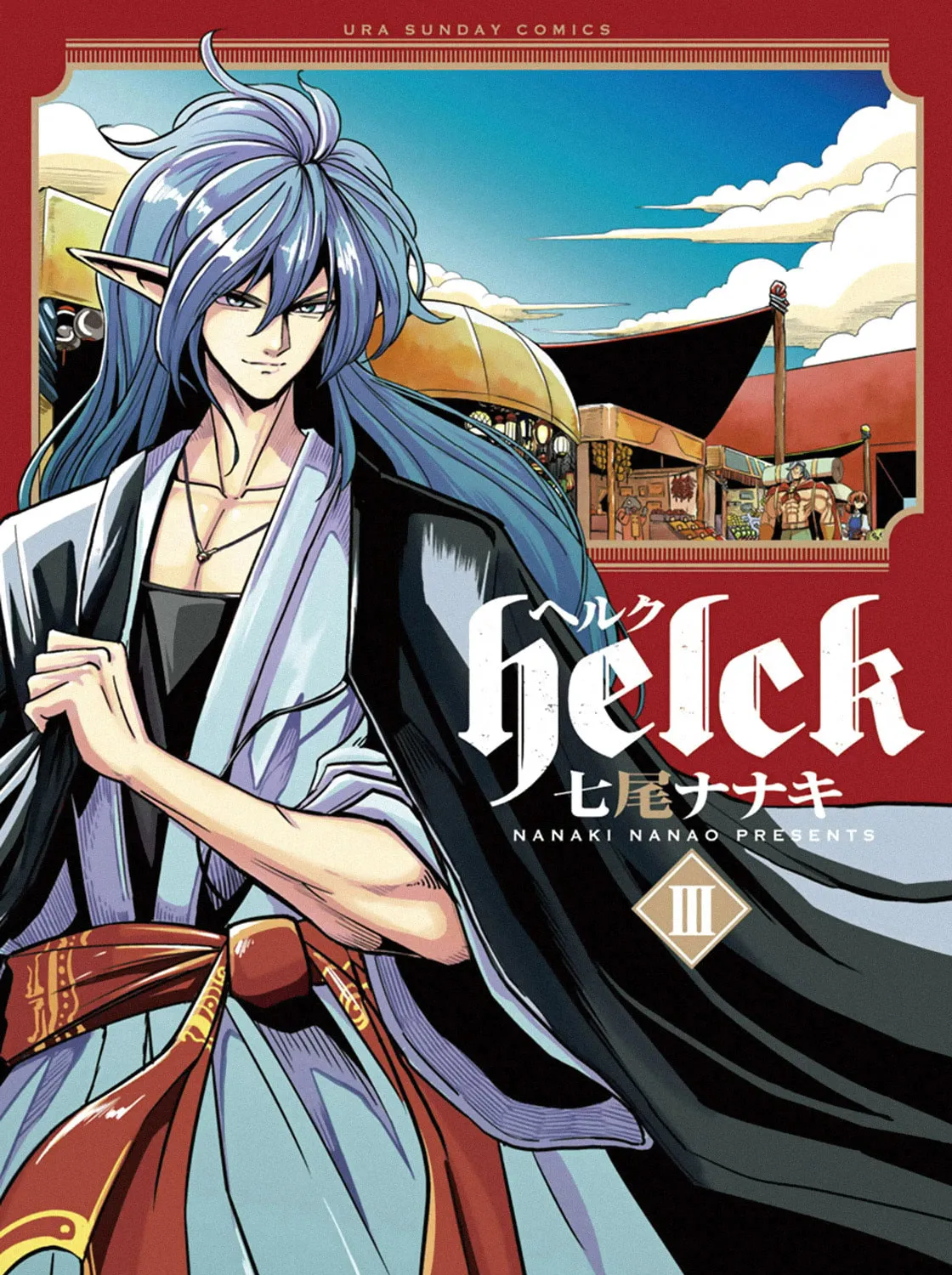 Read Helck chapter 90.4 image 89 on Lezhin