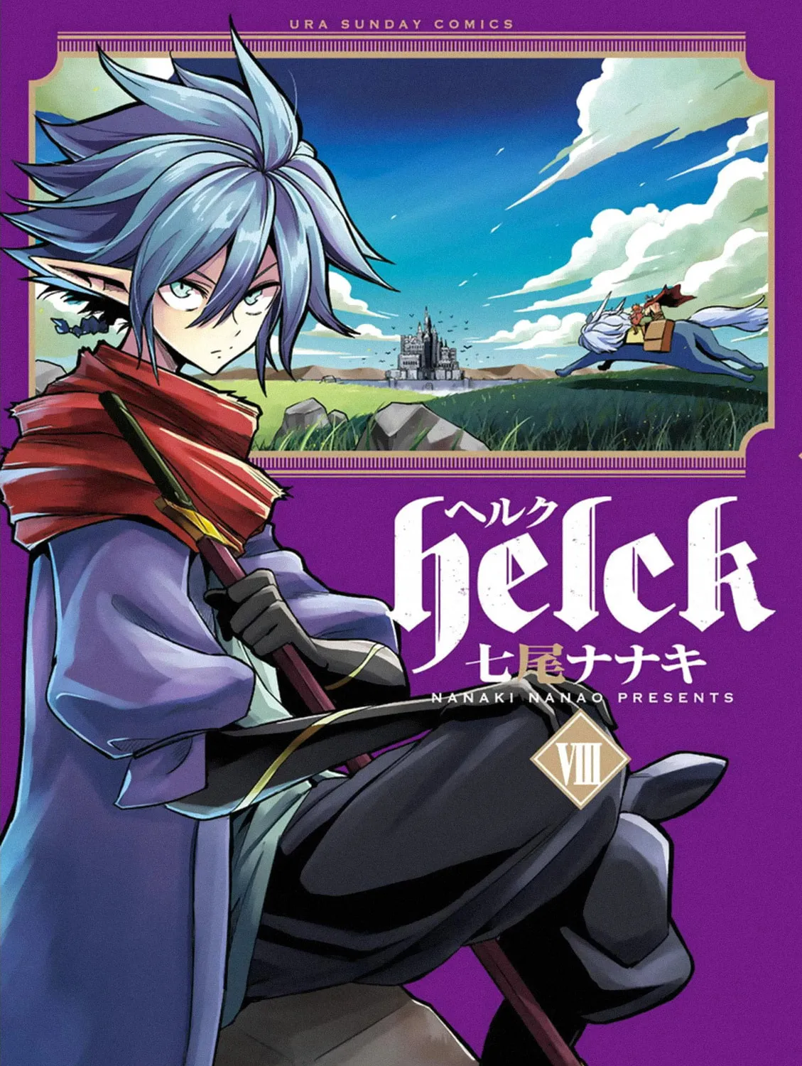 Read Helck chapter 90.4 image 99 on Lezhin