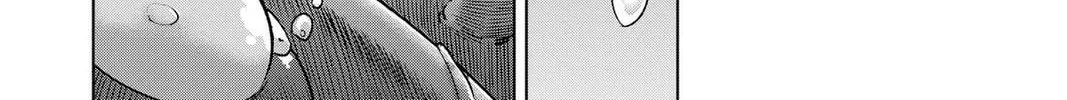 Read Helck chapter 93 image 51 on Lezhin