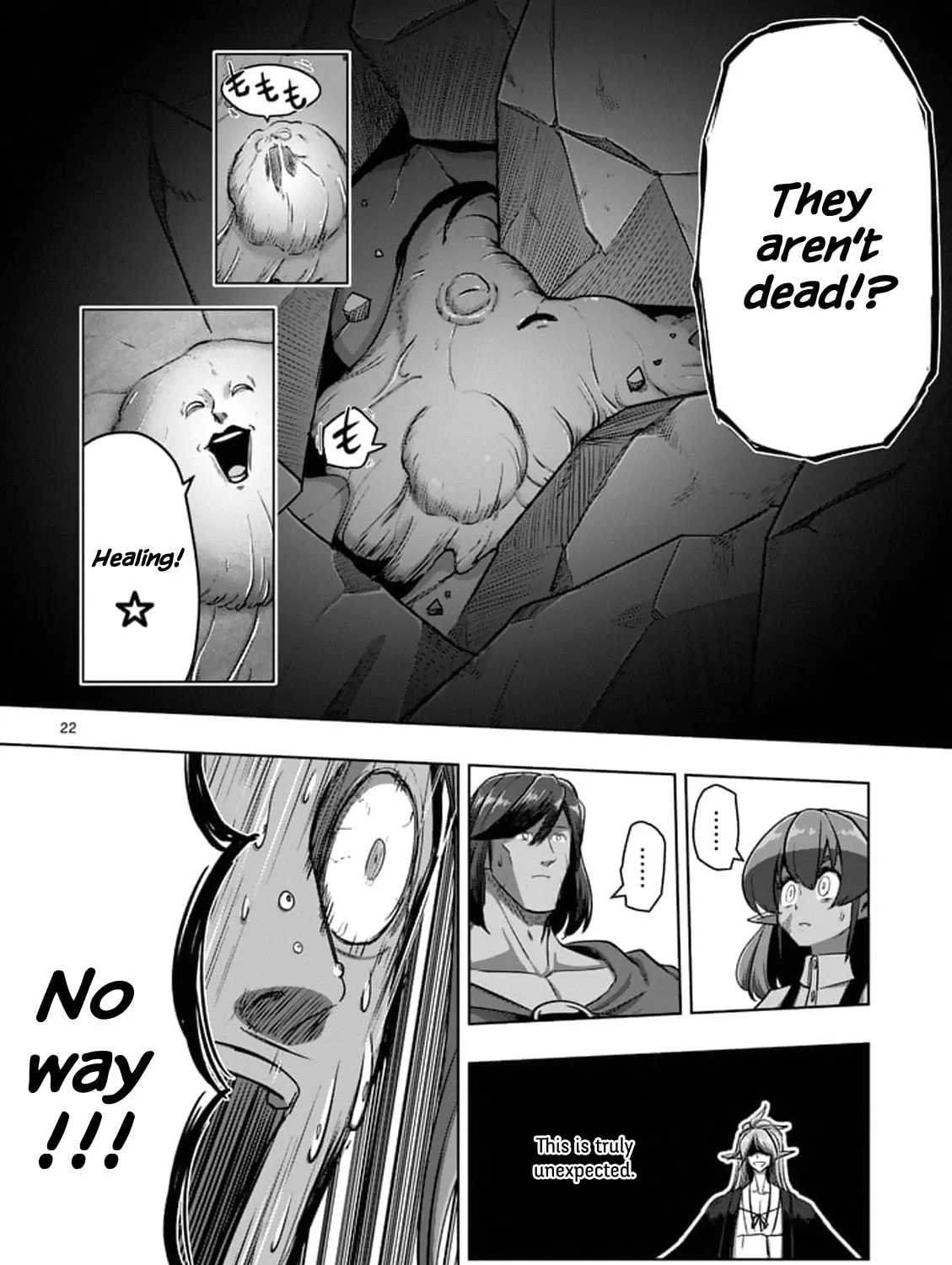 Read Helck chapter 99.4 image 16 on Lezhin