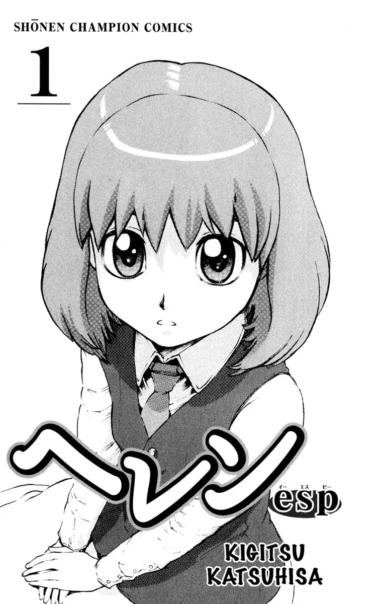 Read Helen ESP chapter 1 image 1 on Lezhin