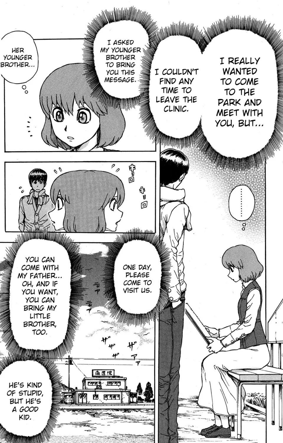 Read Helen ESP chapter 11 image 30 on Lezhin