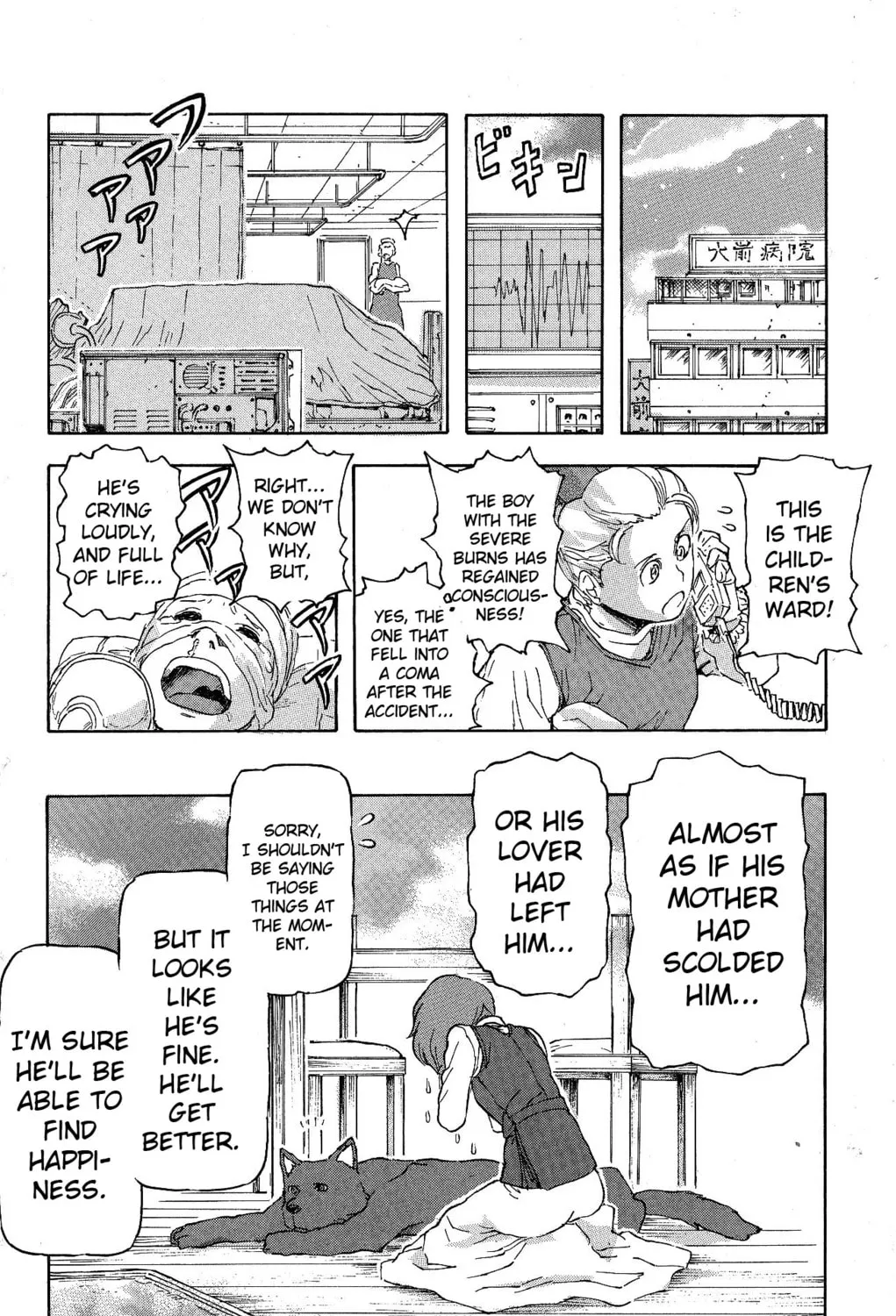 Read Helen ESP chapter 15 image 36 on Lezhin