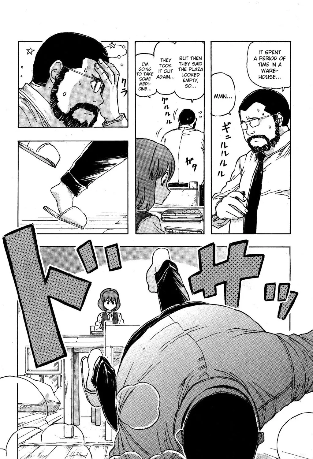 Read Helen ESP chapter 17 image 14 on Lezhin