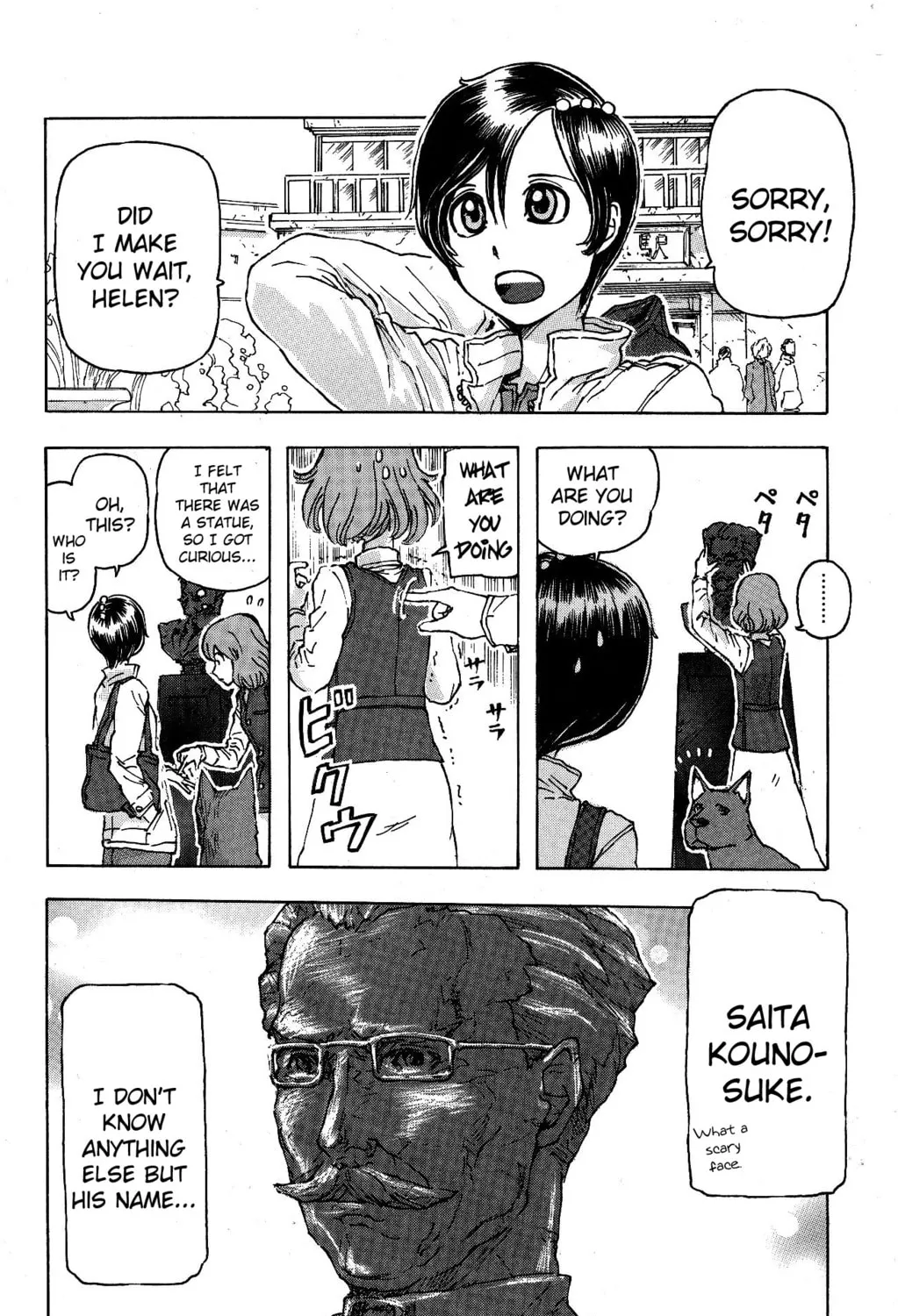 Read Helen ESP chapter 17 image 2 on Lezhin