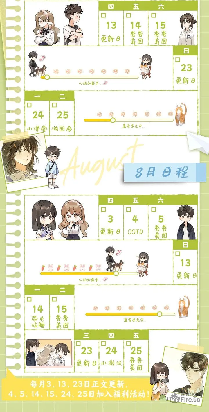 Read Heliotrope & Ziz chapter 19.1 image 9 on Lezhin