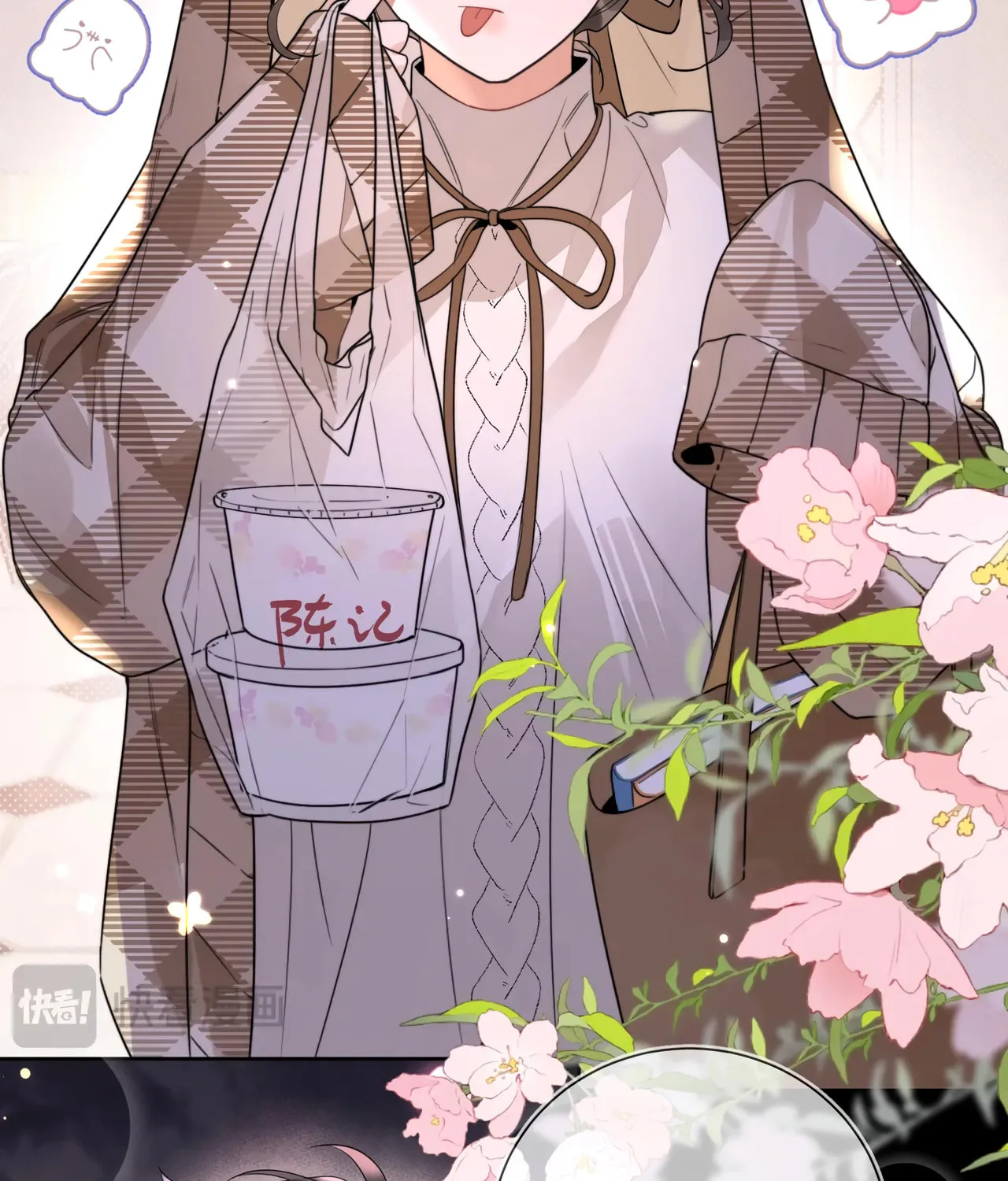 Read Heliotrope & Ziz chapter 26 image 43 on Lezhin