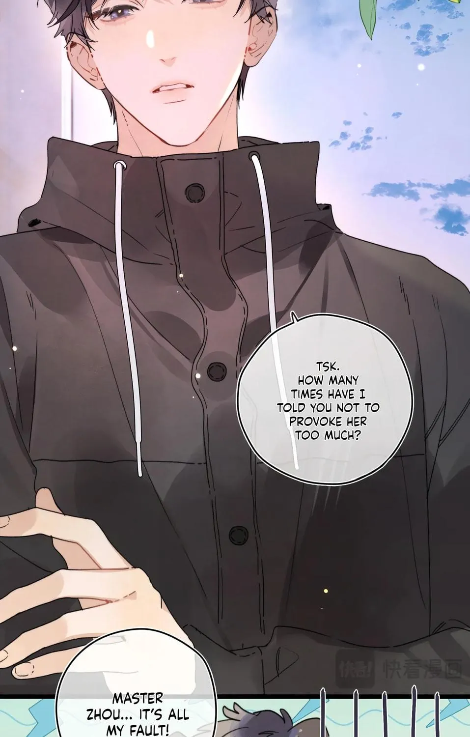 Read Heliotrope & Ziz chapter 27 image 9 on Lezhin