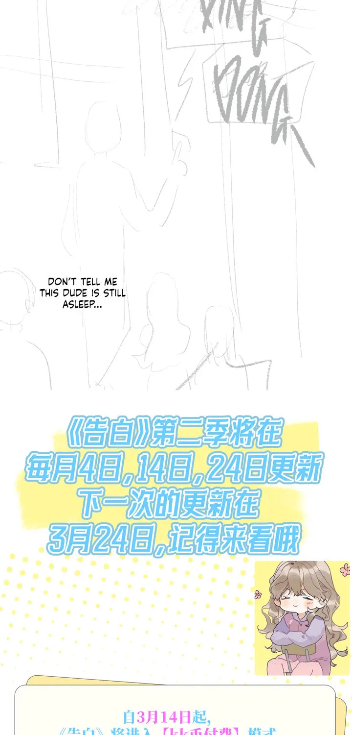 Read Heliotrope & Ziz chapter 28 image 25 on Lezhin