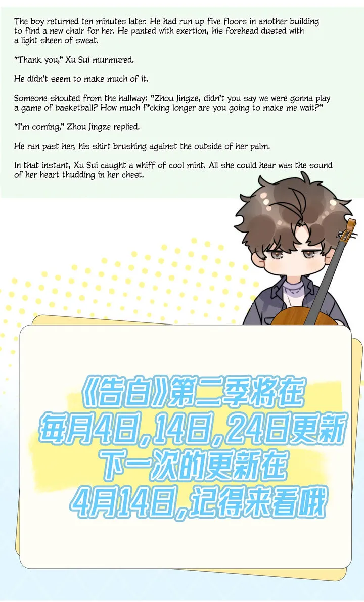 Read Heliotrope & Ziz chapter 30 image 32 on Lezhin
