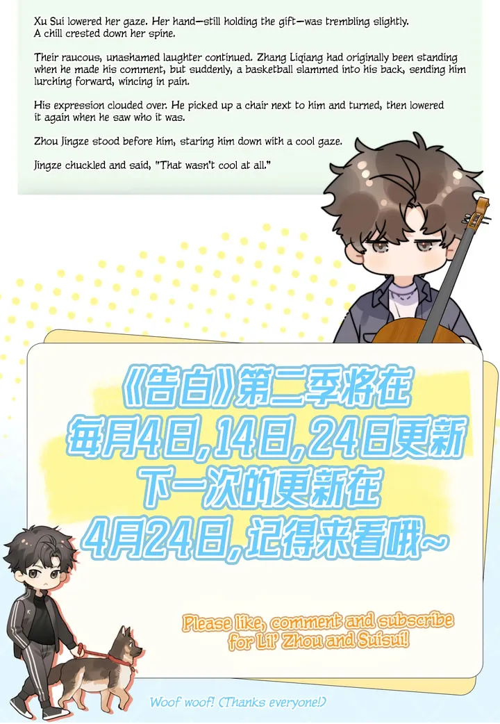 Read Heliotrope & Ziz chapter 31 image 36 on Lezhin