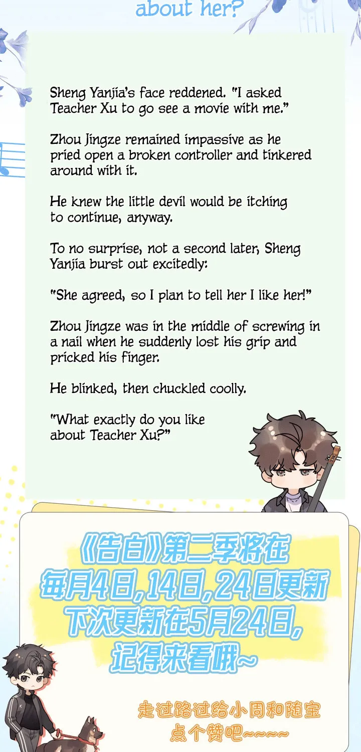 Read Heliotrope & Ziz chapter 34 image 26 on Lezhin