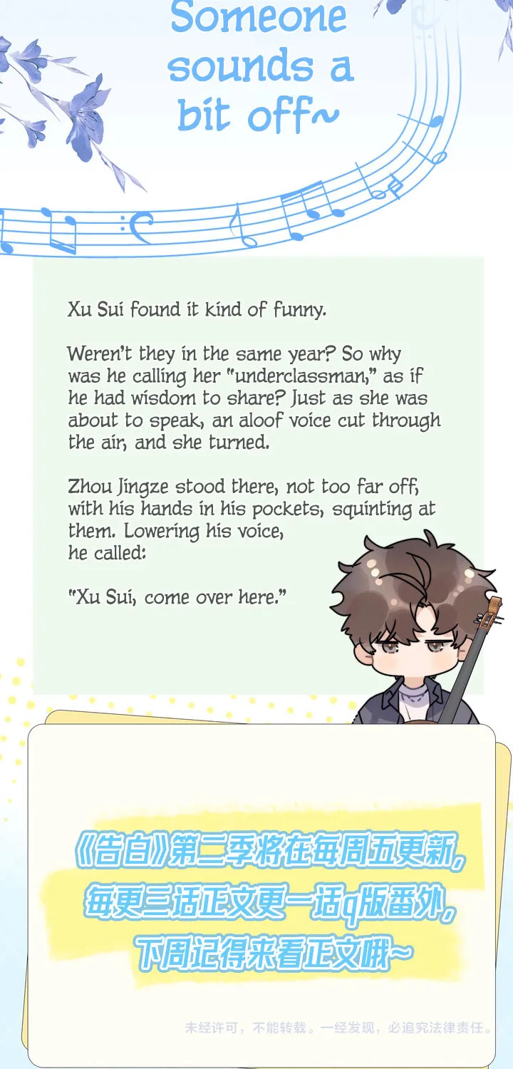 Read Heliotrope & Ziz chapter 42 image 29 on Lezhin