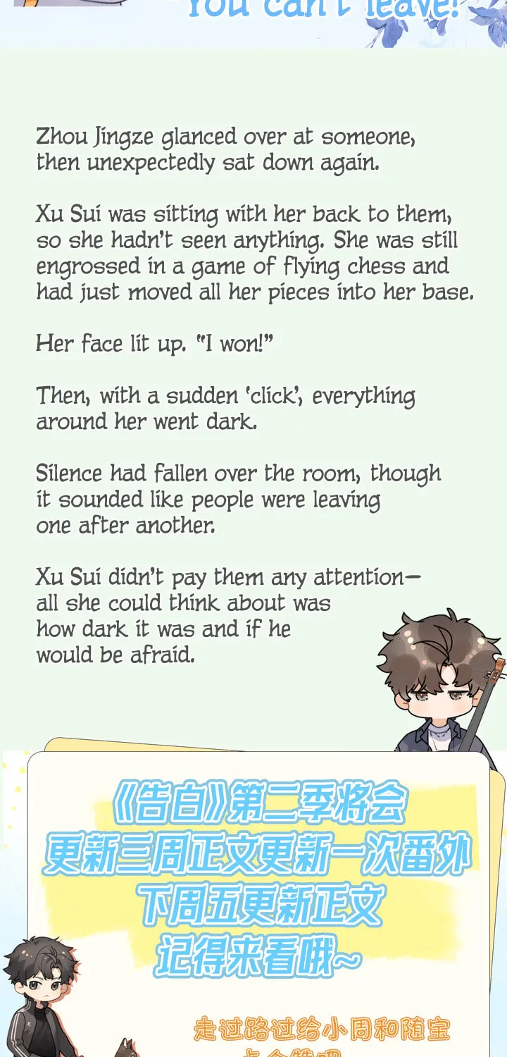 Read Heliotrope & Ziz chapter 43.1 image 4 on Lezhin