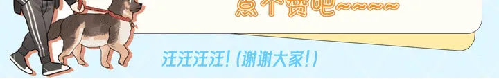 Read Heliotrope & Ziz chapter 43.1 image 5 on Lezhin
