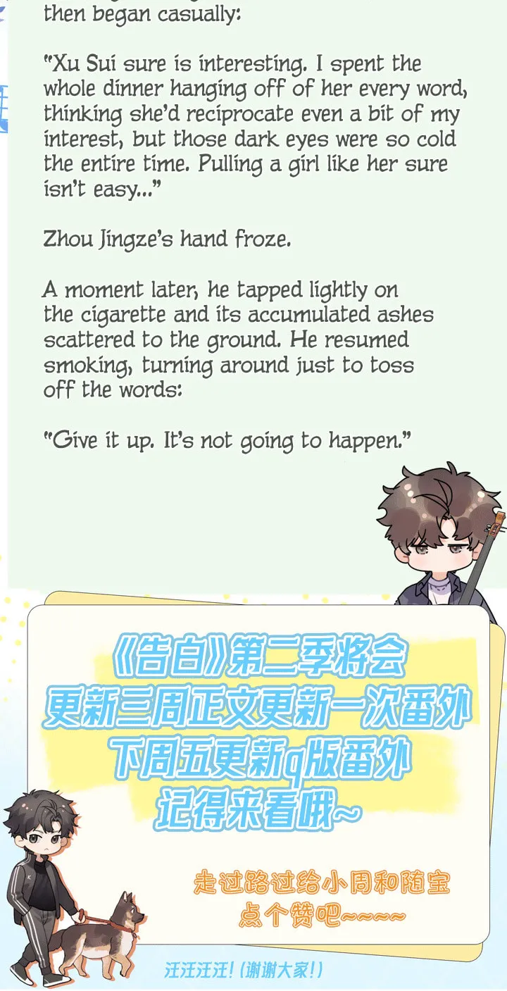 Read Heliotrope & Ziz chapter 43 image 26 on Lezhin