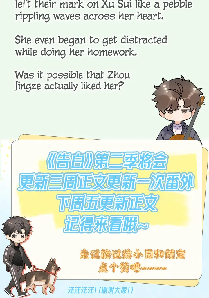 Read Heliotrope & Ziz chapter 45 image 35 on Lezhin