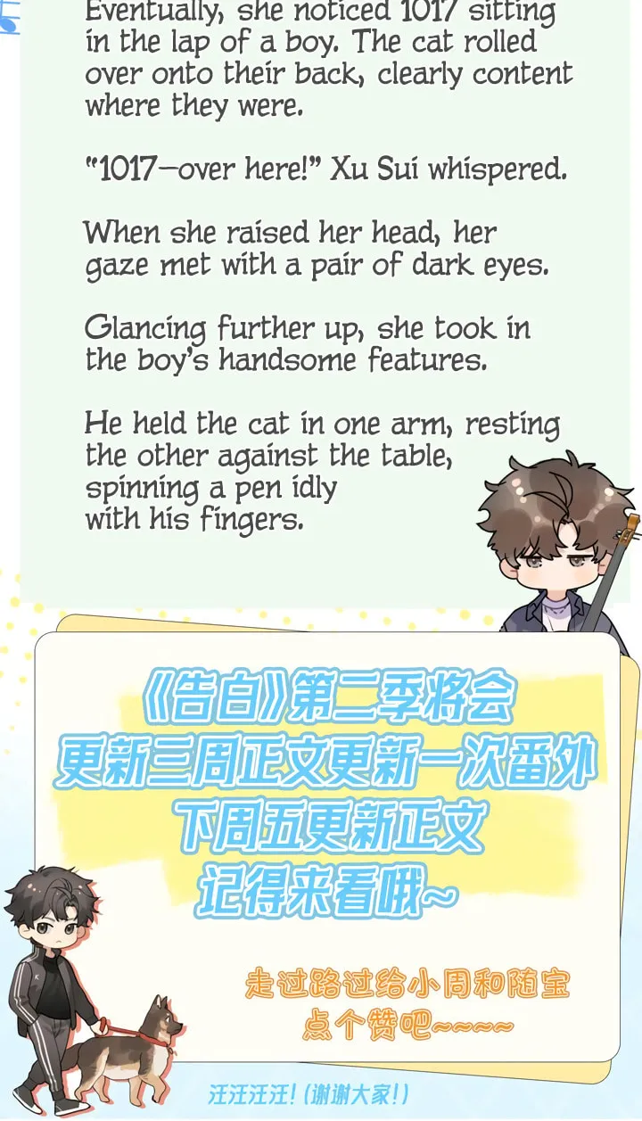 Read Heliotrope & Ziz chapter 46.1 image 6 on Lezhin