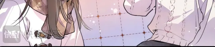 Read Heliotrope & Ziz chapter 48.1 image 5 on Lezhin