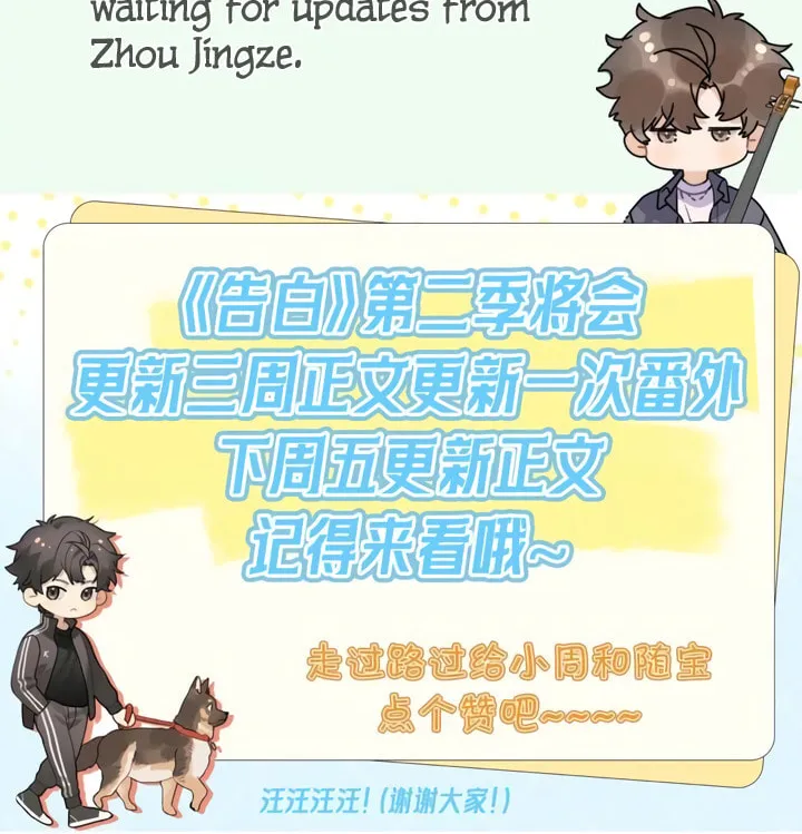 Read Heliotrope & Ziz chapter 49 image 38 on Lezhin