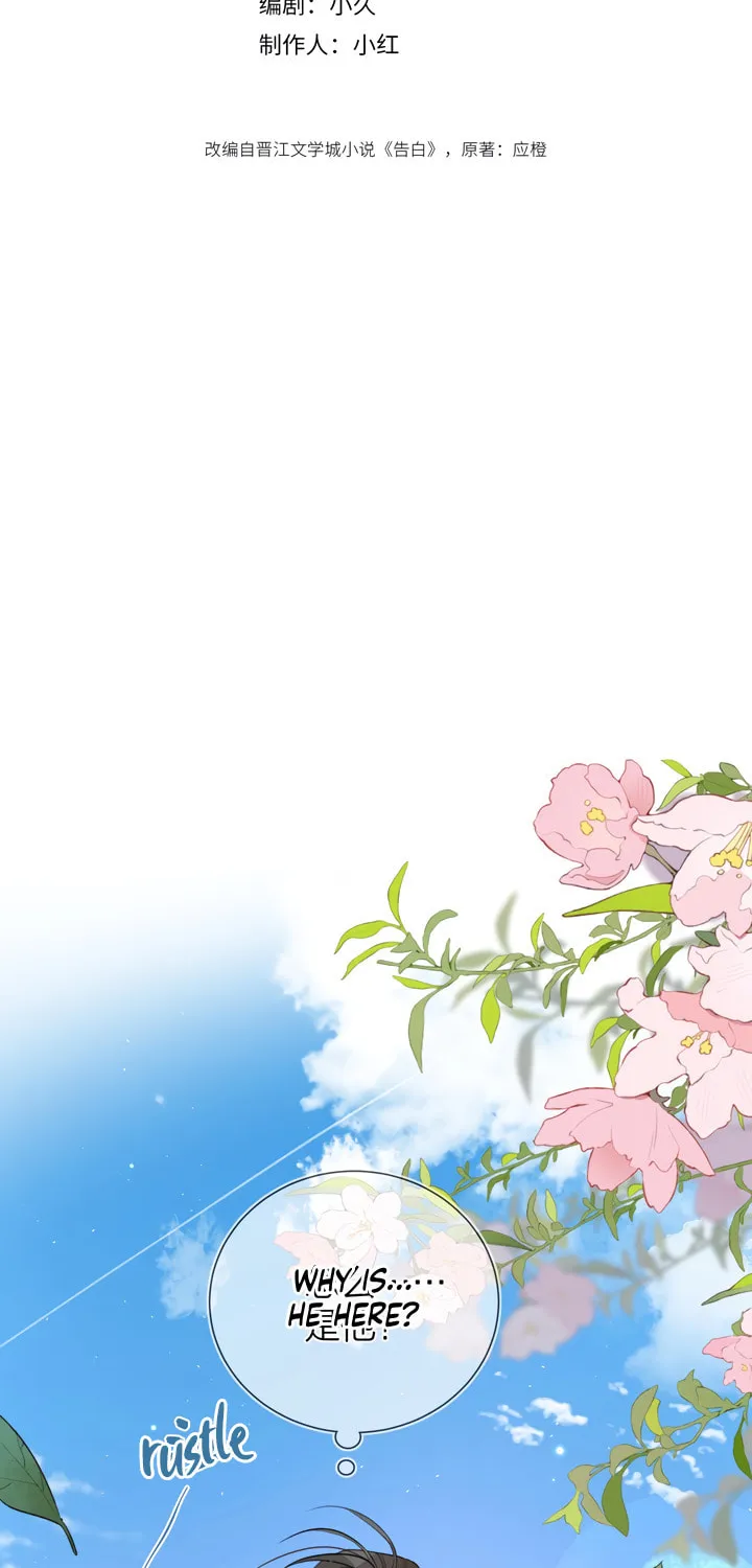 Read Heliotrope & Ziz chapter 5 image 2 on Lezhin