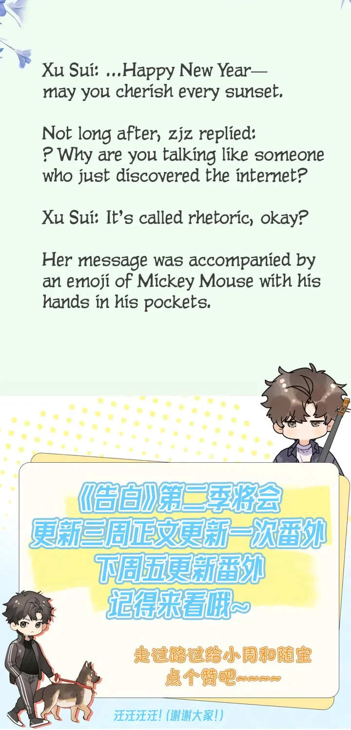 Read Heliotrope & Ziz chapter 51 image 36 on Lezhin