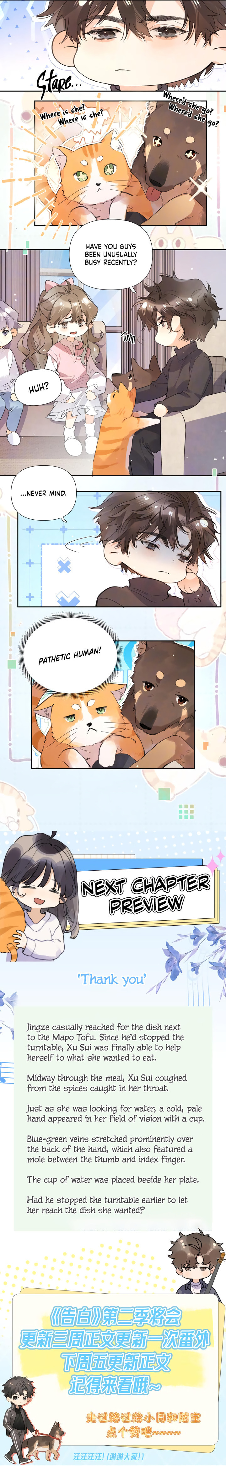 Read Heliotrope & Ziz chapter 54.1 image 2 on Lezhin