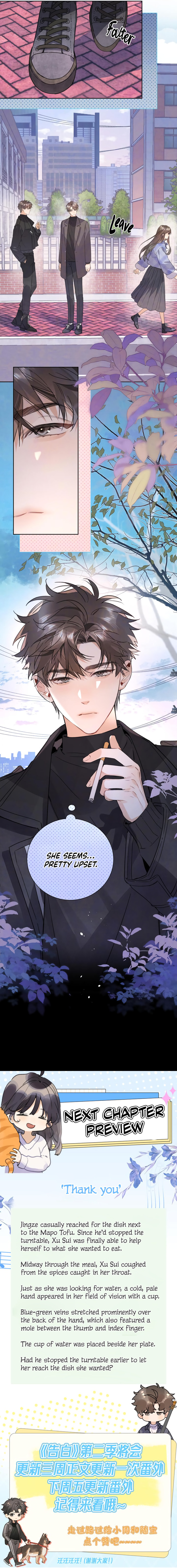 Read Heliotrope & Ziz chapter 54 image 10 on Lezhin