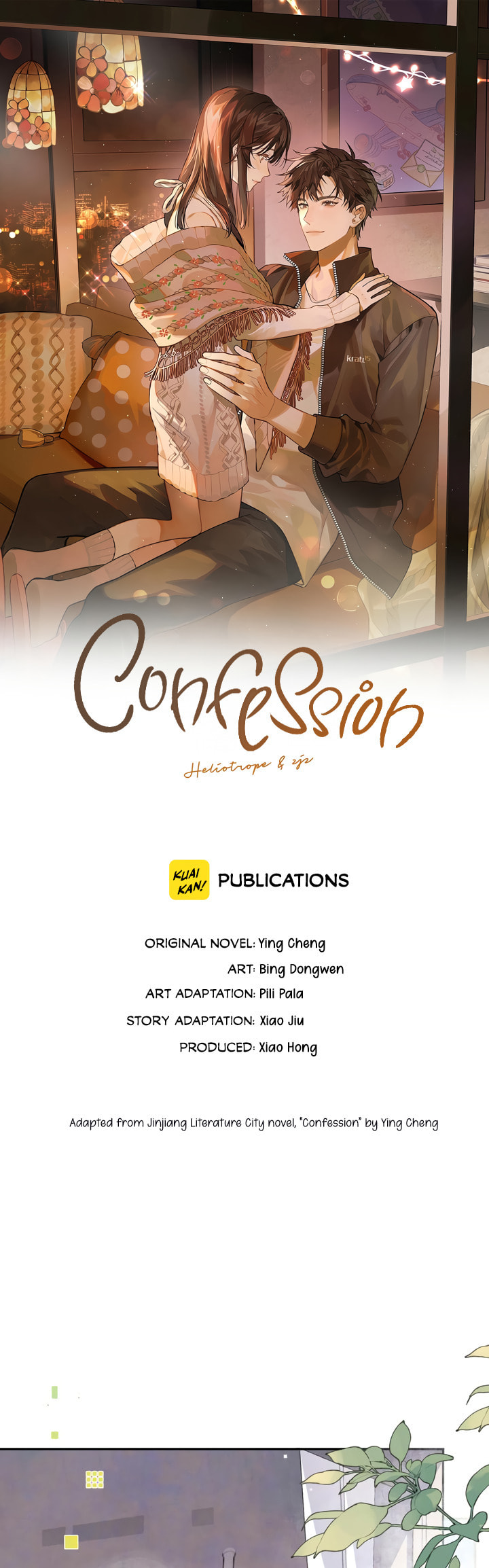 Read Heliotrope & Ziz chapter 57 image 1 on Lezhin
