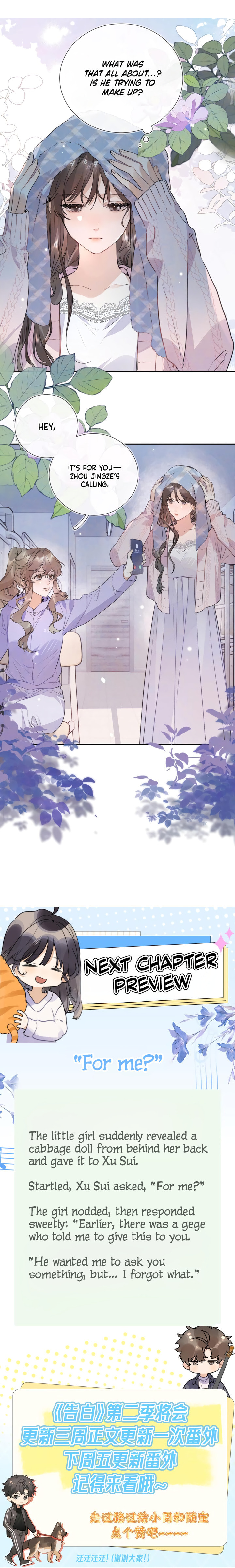 Read Heliotrope & Ziz chapter 57 image 13 on Lezhin