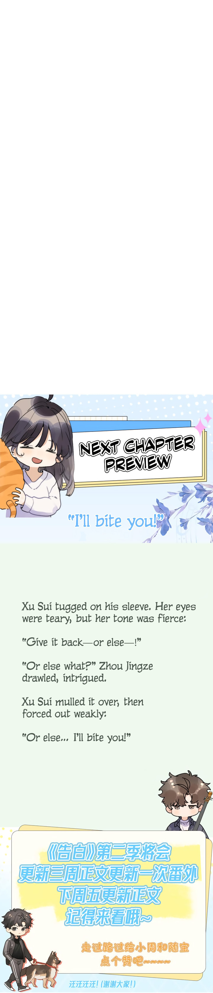Read Heliotrope & Ziz chapter 63 image 6 on Lezhin
