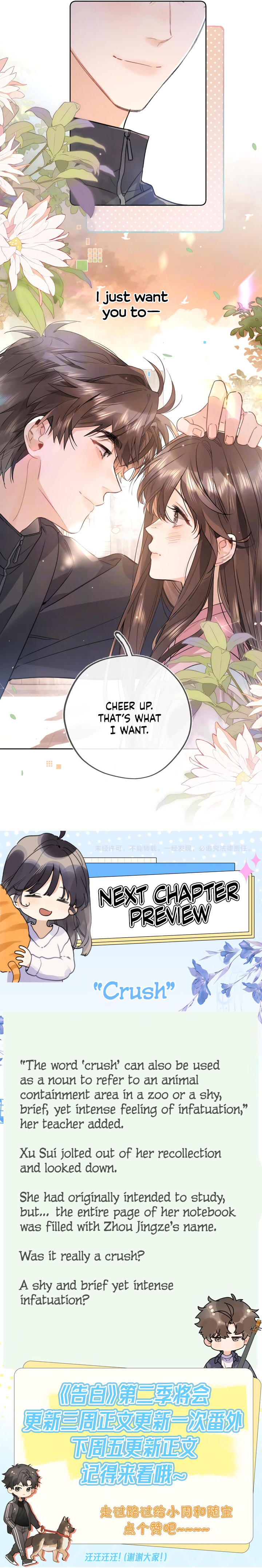 Read Heliotrope & Ziz chapter 64 image 7 on Lezhin