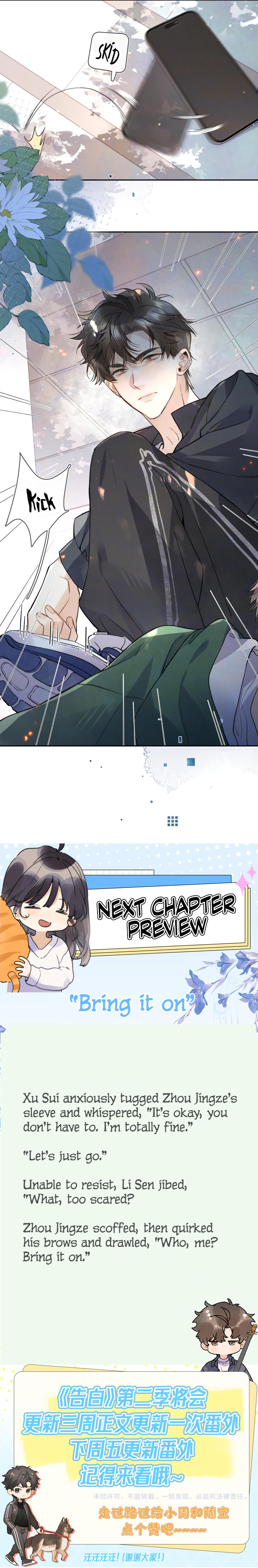 Read Heliotrope & Ziz chapter 65 image 10 on Lezhin