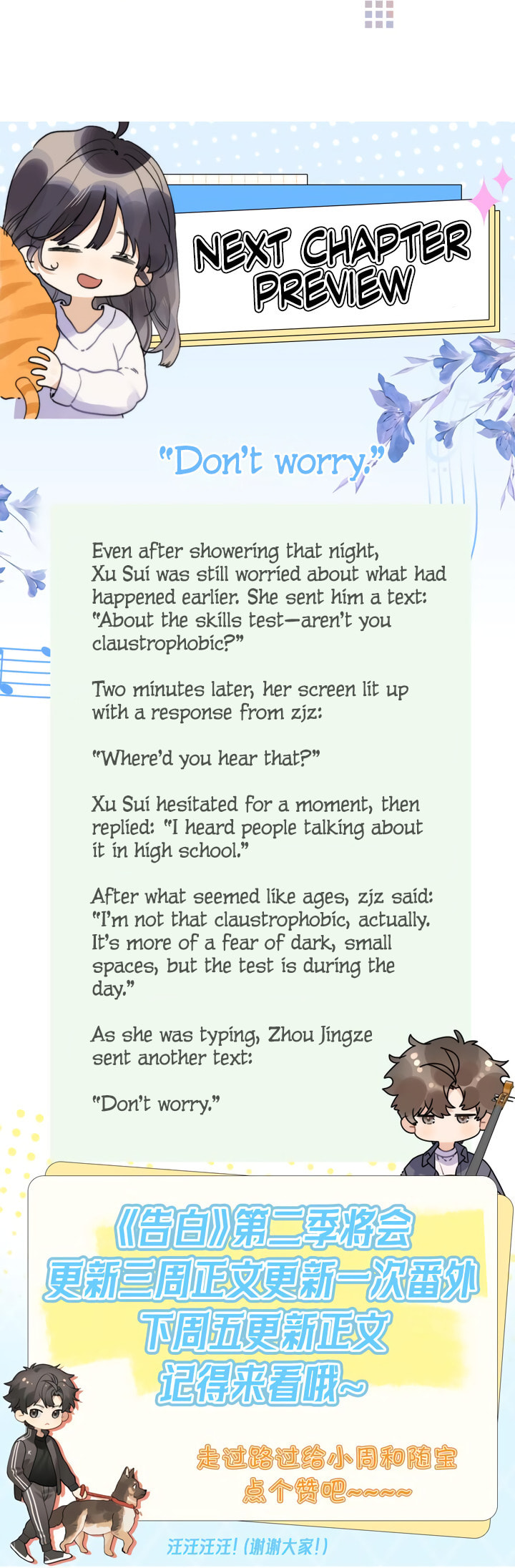 Read Heliotrope & Ziz chapter 66 image 14 on Lezhin