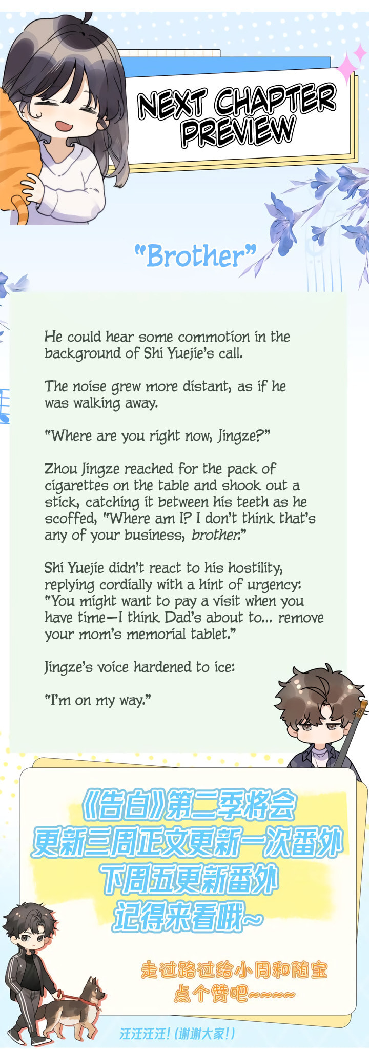Read Heliotrope & Ziz chapter 68 image 6 on Lezhin