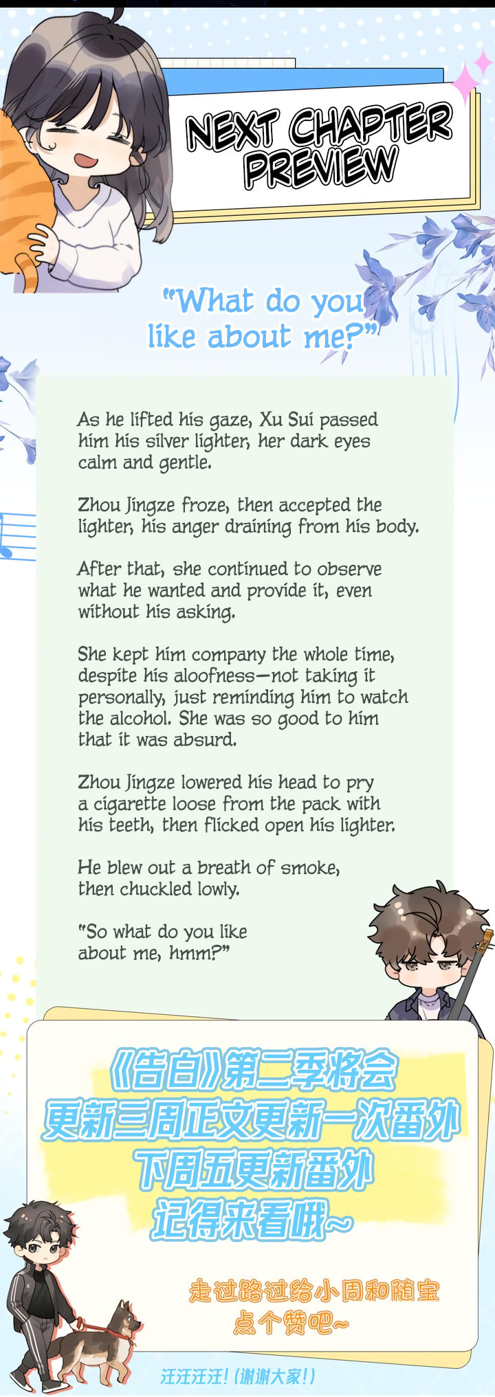 Read Heliotrope & Ziz chapter 71 image 7 on Lezhin