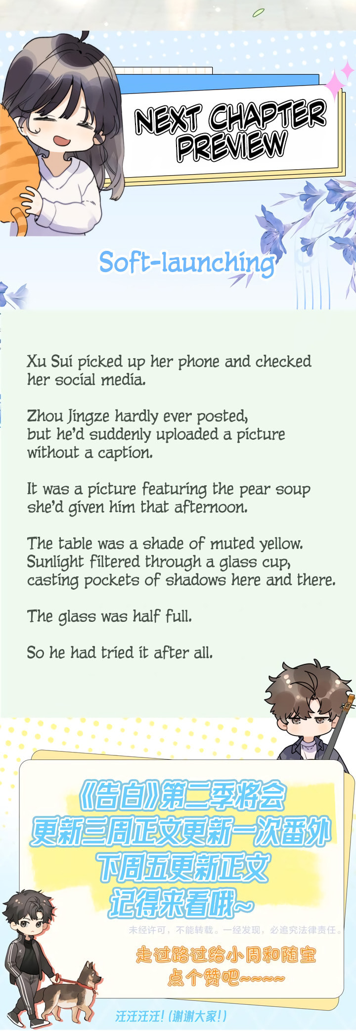 Read Heliotrope & Ziz chapter 73 image 10 on Lezhin