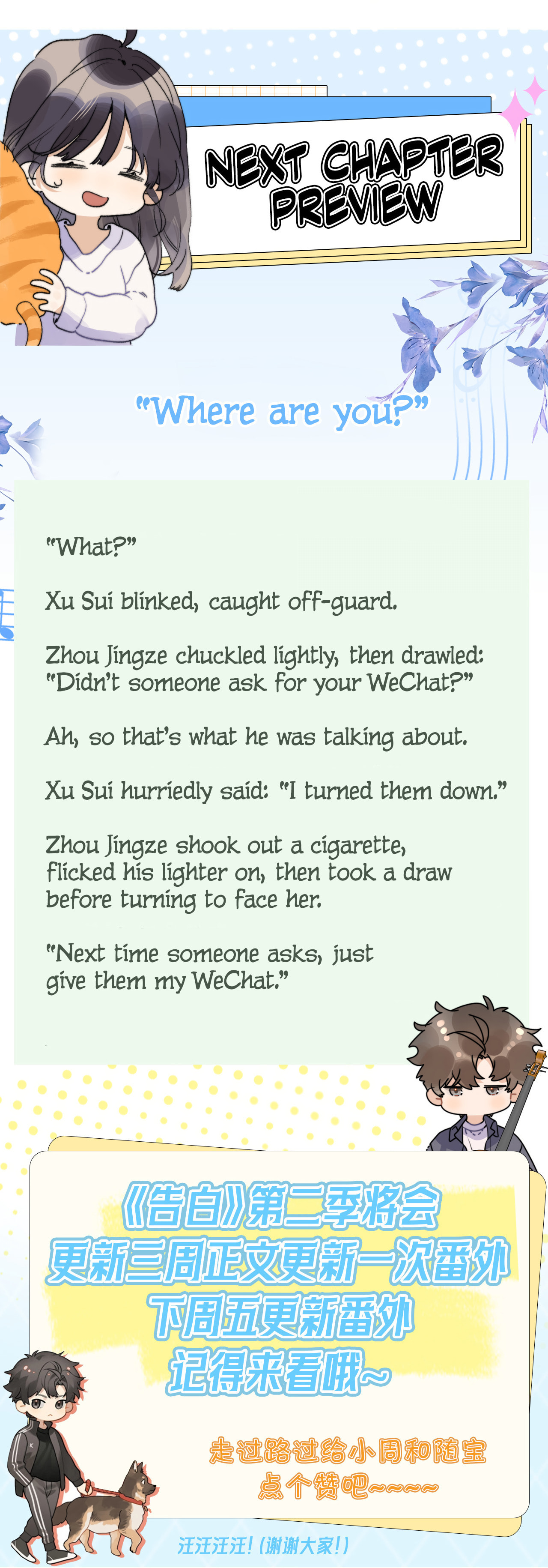Read Heliotrope & Ziz chapter 74 image 42 on Lezhin